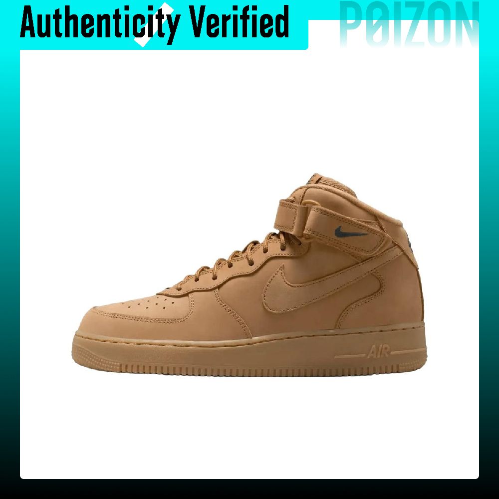 Nike Shoes Air Force 1 - Chaussures de skateboard Nike Air Force